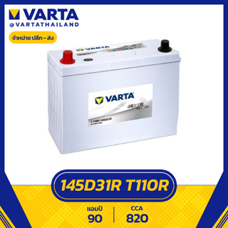 แบตเตอรี่ Varta EFB T110R 145D31R SMF Silver Dynamic