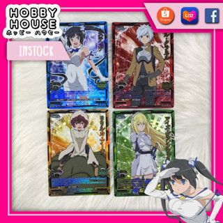 HOBBYHOUSE 🎏 การ์ด Danmachi พบรักในดันเจียน แท้ญี่ปุ่น โฮโลแกรมสวยๆ การ์ดหายาก เซ็ท4ใบ Hestia , Ais Wallenstein TCG ACG