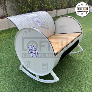 โซฟาม้าโยก Locking Sofa +นาฬกาแขวนLOFT4U (1ตัว/1ออเดอร์)