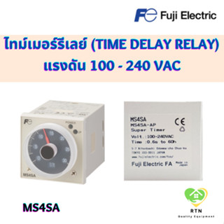 Fuji ไทม์เมอร์รีเลย์ (TIME DELAY RELAY) ปรับตั้งเวลาได้ 16 range แรงดัน 100 - 240VAC รุ่น MS4SA-AP