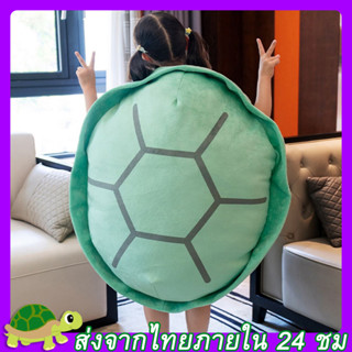 [🐢จัดส่ง24ชม]กระดองเต่า เต่าแซมมี่ ตุ๊กตาเต่าแซมมี่ ตุ๊กตาเต่าแซมมี่ ของแท้ ตุ๊กตาเต่าตัวใหญ่ ตุ๊กตาแซมมี่ ตุ๊กตาตัวใหญ่