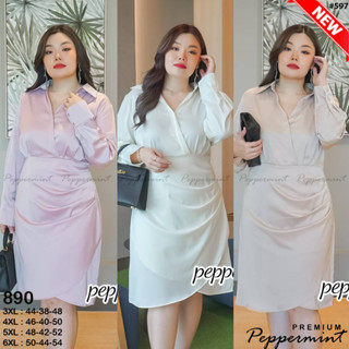 งานพรีเมียม นำเข้า เดรสเชิ้ตสาวอวบ คุณนาย ไฮโซเว่อร์ Sizeอก40-50 Peppermint Plus Size (597 C 629)