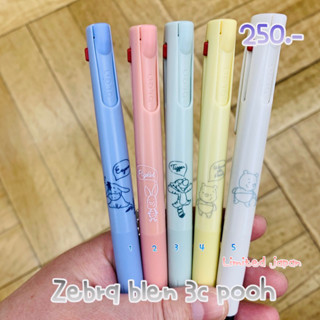 ปากกา zebra blen 3c Pooh disney japan