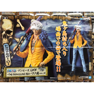 ONE PIECE DXF THE GRANDLINE MEN WANO KUNI vol.14 LAW -  ลอว์ มือ 1 jp แมวทอง นำเข้าจากญี่ปุ่น