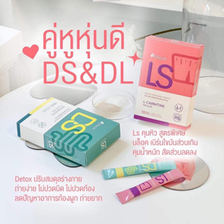 (แท้+ส่งฟรี)กรอกปากผอม ปุยนุ่น กรอกปากหุ่นสับ DS DL