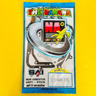 ประเก็นชุดใหญ่ spark-135 banana อย่างดี