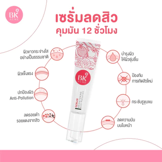 BK Acne Serum เซรั่มลดสิว ลดปัญหาสิวเกิดใหม่ ฟื้นฟู บำรุงผิว เซรั่มปกป้องผิวจากมลภาวะ ขนาดหลอด 35g. (FG0019)