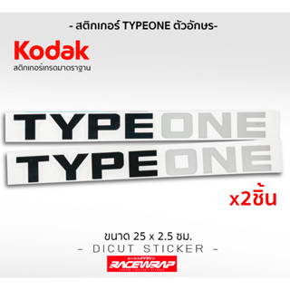 สติกเกอร์ typeone ติดรถ honda ได้ทุกรุ่นทุกยี่ห้อ