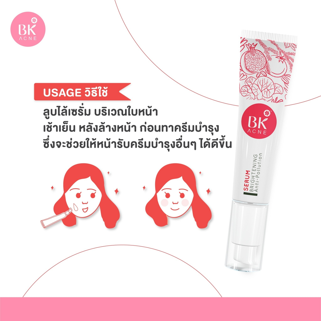 BK سيروم Acne لحب الشباب — صورة 8