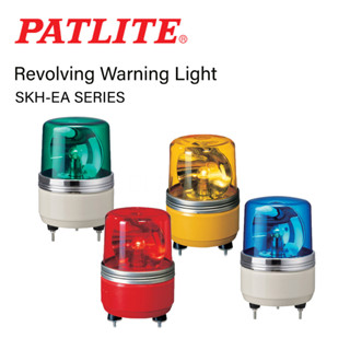 Revolving Warning Light ไฟหมุน SKH Series 100vac , 200vac ยี่ห้อ Patlite