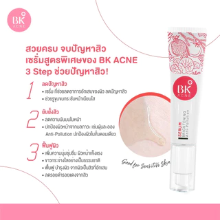 BK Acne Serum เซรั่มลดสิว ลดปัญหาสิวเกิดใหม่ ฟื้นฟู บำรุงผิว เซรั่มปกป้องผิวจากมลภาวะ ขนาดหลอด 35g. (FG0019)