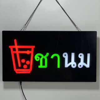 ป้ายไฟLED ชานม ตกแต่งร้าน เพิ่มความโดดเดน กันน้ำละอองฝนได้ พร้อมส่ง