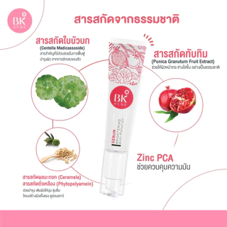 BK Acne Serum เซรั่มลดสิว ลดปัญหาสิวเกิดใหม่ ฟื้นฟู บำรุงผิว เซรั่มปกป้องผิวจากมลภาวะ ขนาดหลอด 35g. (FG0019)