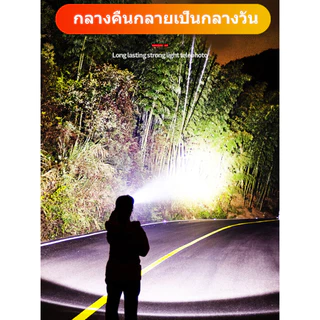 [รับประกัน 1 ปี] ไฟคาดหัว ไฟส่องสัตว์ ไฟฉายคาดหัว 80w แบตทน กันน้ำ ส่องไกล 500-1000เมตร แบตอึด10-15 ชั่วโมงส่องสัตว์