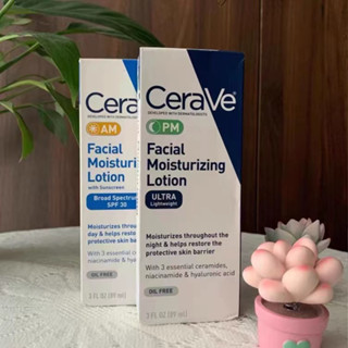 พร้อมส่ง Cerave Facial Moisturizing Lotion PM /AM 89ml