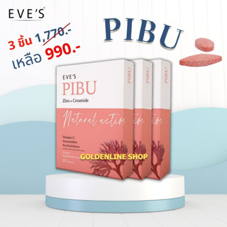 ✨พิบุ อีฟส์✨ EVE’S PIBU Dietary Food Supplement (3 กล่อง) ลดสิว ผิวขาวใส เสริมภูมิต้านทาน คลอลาเจน ผิวสุขภาพดี