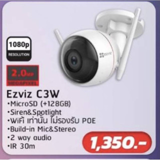 กล้องวงจรปิด Ezviz C3W