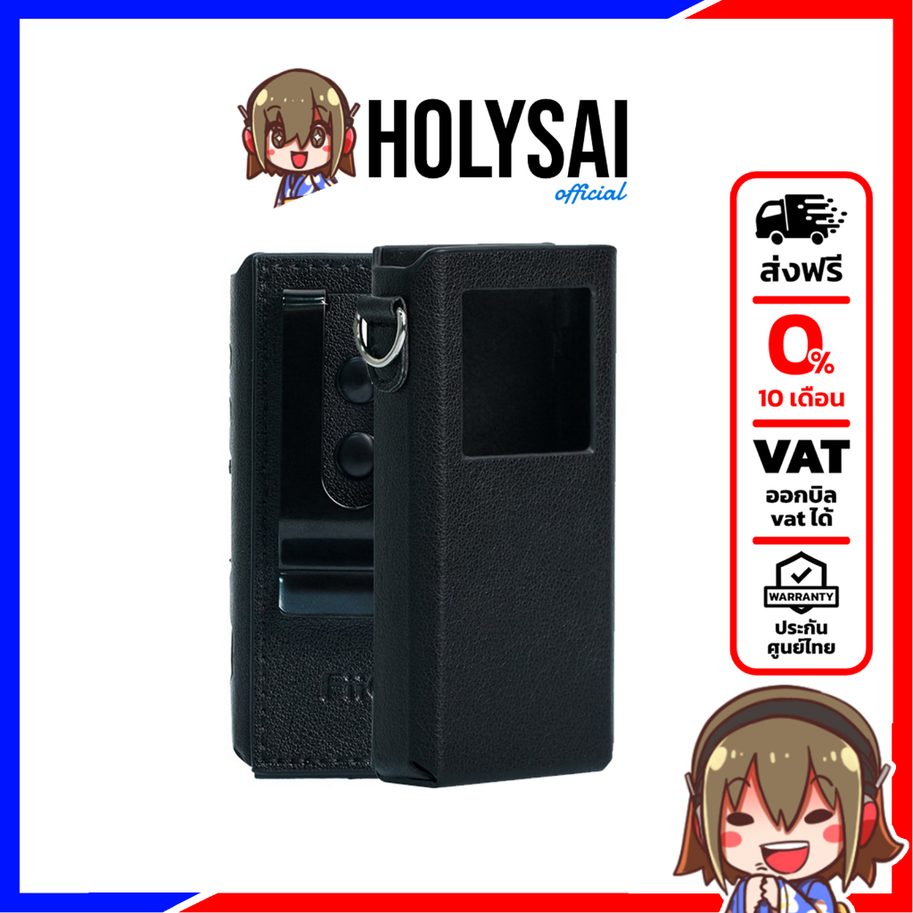 เคสหนัง FiiO SK-BTR7 เคสหนังคุณภาพดี สำหรับ BTR7 พร้อมคลิปเกี่ยวด้านหลัง