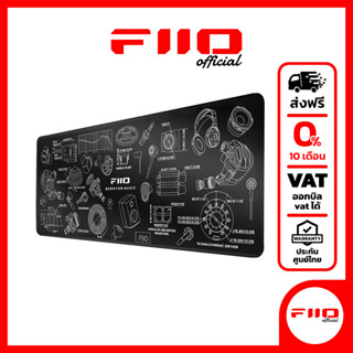 FiiO F2051H แผ่นรองเม้าส์ ประสิทธิภาพสูง ลื่นไหล แม่นยำ เหมาะสำหรับชาวเกมมิ่ง