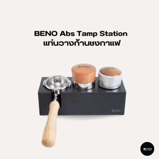 [ ใช้โค้ด AQVRWS ลดเพิ่ม 130.- ] BENO แท่นวางก้านชงกาแฟ Abs Tamp Station แบบ 3 ช่อง