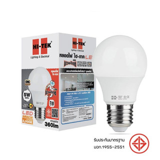 หลอดไฟ LED BULB HI-TEK MUAY THAI HLLM27005D 5W เดย์ไลท์