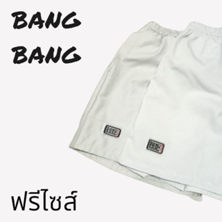 กางเกงขาสั้น BANG BANG ไซส์M เอวฟรีไซส์ เอว26-31ใส่สบาย