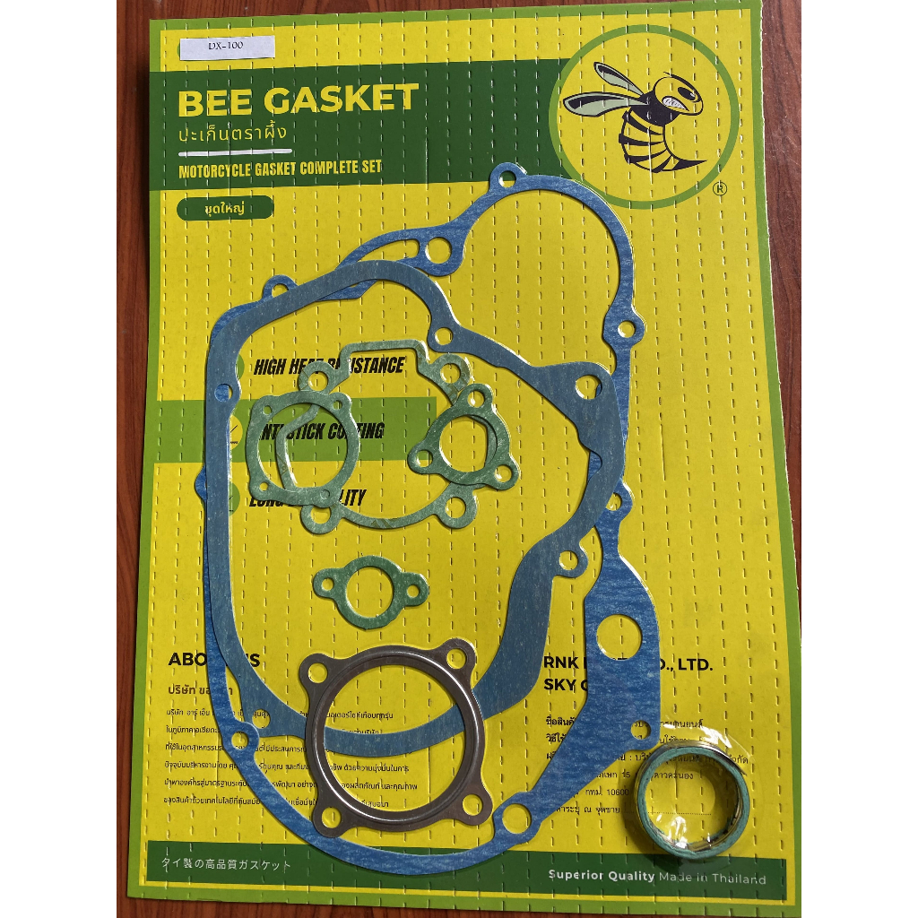 DX-100 ประเก็นชุดใหญ่ตราผึ้ง