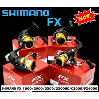 รอกสปิน SHIMANO FX 2019 รอกยอดนิยมราคาไม่ถึงพัน มาพร้อมกับเสากันล้มสวยๆ รอกชิมาโน่ สปูลแบบ AR-C