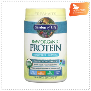 Garden of Life,RAW Organic Protein, Plant Formula, Unflavored, 19.75 oz (560 g)