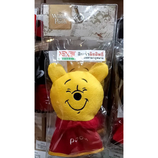 หุ้มเกียร์ 2 in 1 #หุ้มเกียร์ธรรมดา หรือ ออโต้ รุ่นหัวกลมๆ #winnie the pooh (หมีพูห์ )ลิขสิทธิ์แท้