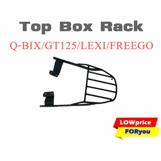 แร็คท้ายรถมอเตอร์ไซค์ Q-BIX/GT125/LEXI/FREEGO