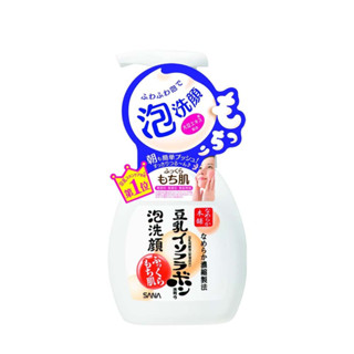 SANA Namerakahompo Foamy Facial Foam 200ml. โฟมล้างหน้า