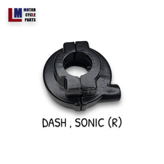 ประกับเร่ง ประกับคันเร่ง HONDA DASH , SONIC สีดำ ของแท้เกรดพรีเมี่ยม ยี่ห้อ Genuine Parts