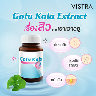 VISTRA Gotu Kola Extract PLUS Zinc 30caps