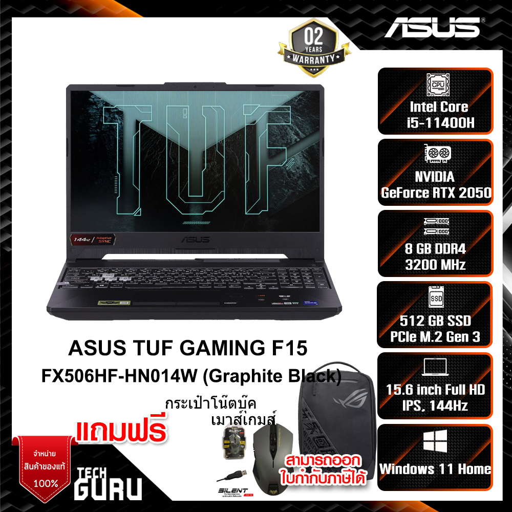 NOTEBOOK (โน้ตบุ๊ค) ASUS TUF GAMING F15 FX506HF-HN014W (Graphite Black)