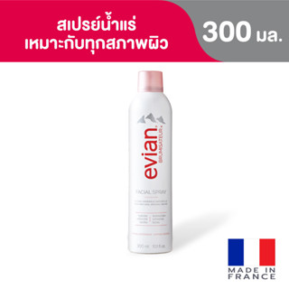 Evian Facial Spray เอเวียง สเปรย์น้ำแร่ 300 มล.