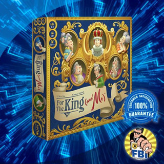 For the King (and Me) Boardgame พร้อมซอง [ของแท้พร้อมส่ง]