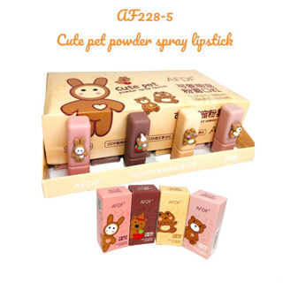 AFDF AF228-5 Cute pet powder spray lipstick ลิปสติก เนื้อแมตต์กํามะหยี่ ลิปหมุน  ลิปเนื้อซอฟท์แมท บางเบาดูเป็นธรรมชาติ