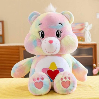 ตุ๊กตา Care Bear สีรุ้ง ขนาด 50 cm