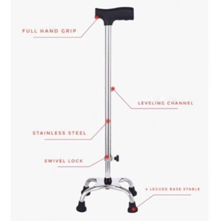 ไม้เท้าสแตนเลสพยุงการเดิน 4 ขา Stainless steel walking stick 4 legs