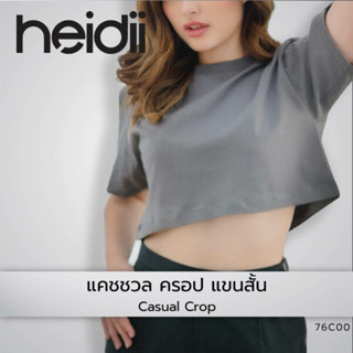 GILDAN® OFFICIALเสื้อยืดครอปท็อป แขนสั้น 76C00 เสื้อยืดเอวลอย Casual Crop