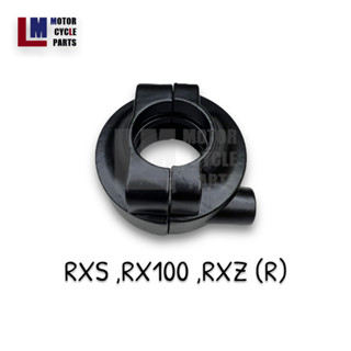 ประกับเร่ง ประกับคันเร่ง YAMAHA RX-S , RXS , RX100 , RX-Z สีดำ ของแท้เกรดพรีเมี่ยม ยี่ห้อ Genuine Parts