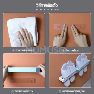 EQUAL ชั้นรองเท้าติดผนัง ราวติดผนัง