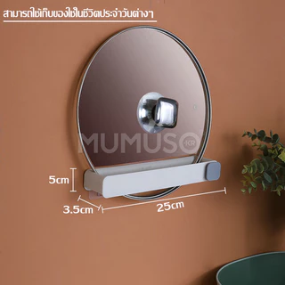 EQUAL ชั้นรองเท้าติดผนัง ราวติดผนัง