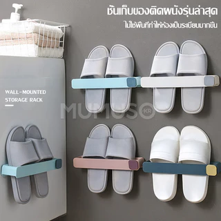 EQUAL ชั้นรองเท้าติดผนัง ราวติดผนัง