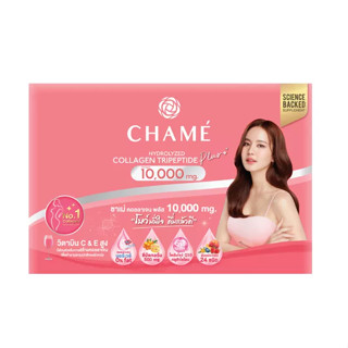 กล่องใหญ่ 30 ซอง ( ชาเม่ คอลลาเจน )  Chame Collagen Plus 10,000 mg.