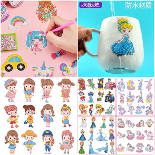 สติ๊กเกอร์ลูกปัด DIY ตกแต่งของ ลายการ์ตูนมากมาย