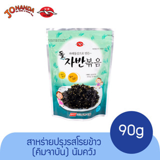 Namkwang Seaweed Flakes 90g.สาหร่ายโรยข้าว สาหร่ายอบแห้ง ผสมงา สาหร่ายเกาหลี สาหร่ายทอด สาหร่ายโรยข้าวเกาหลี