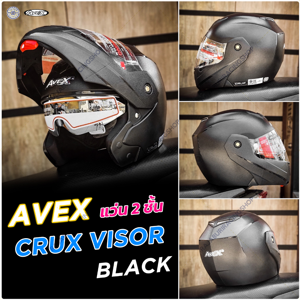 หมวกกันน็อค Avex รุ่น Crux Visor แว่น2ชั้น มีให้เลือก 5 สี 5 Size