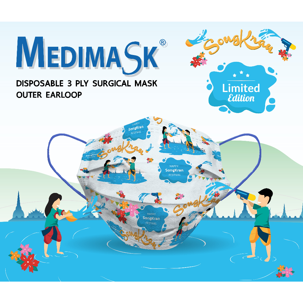 Medimask Song Kran Limited Edition